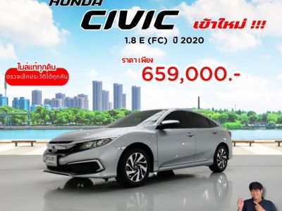 ปี 2020 HONDA CIVIC 1.8 E (FC) CC. สี เงิน เกียร์ Auto รูปที่ 0